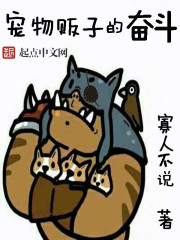 诊断证明写休息三个月