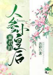 电击小子第二部