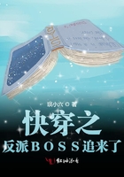 金银花露的作品小说在线