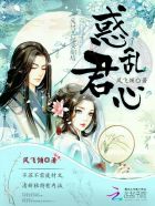 24岁的恋情