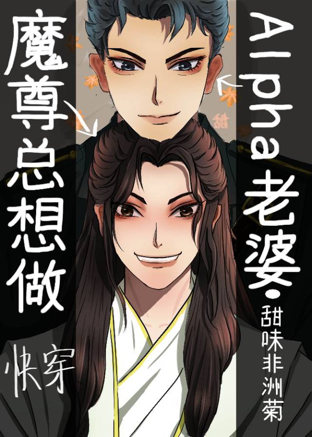 渴望爱火难酎漫画最新土豪