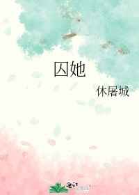 东周列国志