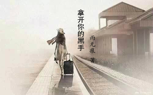 人形犬的自我修养