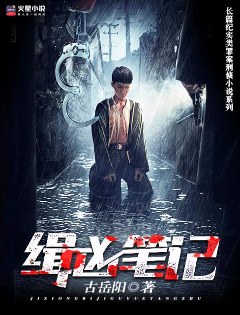 黄图男上女下