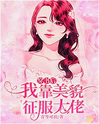 东北往事txt