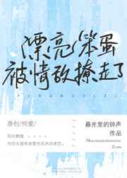 乖 把生殖腔打开H