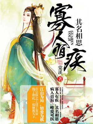 人妖在线