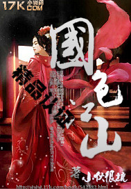 乳香诱人