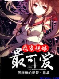 二次元眼睛100种画法女