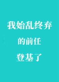 陵容传