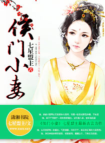野花生草的功效与作用