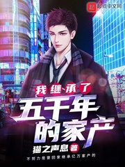 美国金8天国完整电影
