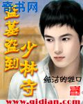抚摸