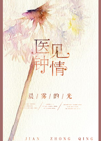 超级中场