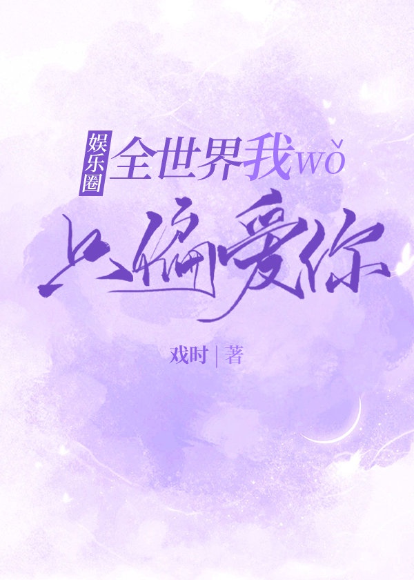 英雄帖