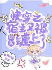 虫爱少女樱花动漫修改