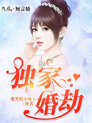 广州的蚊子咬过很痒包不消