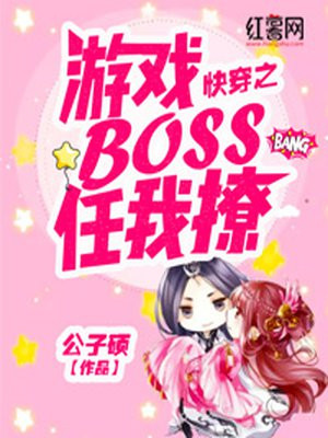 阿娇2024原版未删减视频