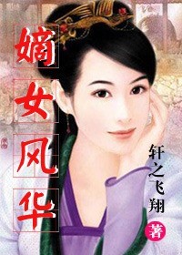 家政妇漫画1一44免费