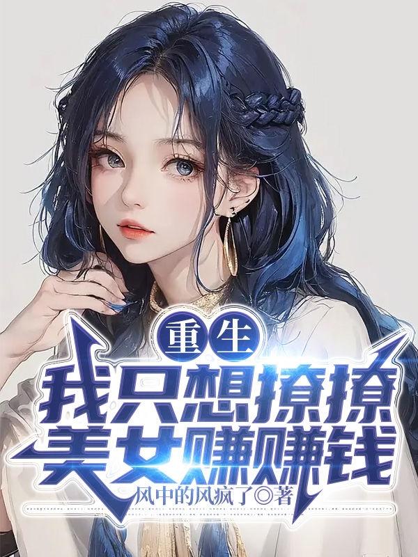 亲爱的罪人柴丝言小说