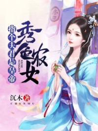 chinasex