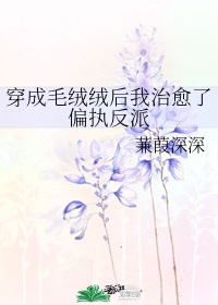 任达华叶玉卿情不自禁