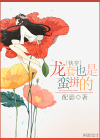 人与母猪配种经过