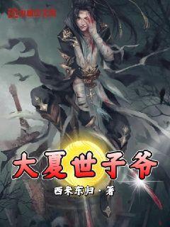 东北恋歌电影免费完整版影视大全