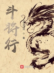 女仆新娘