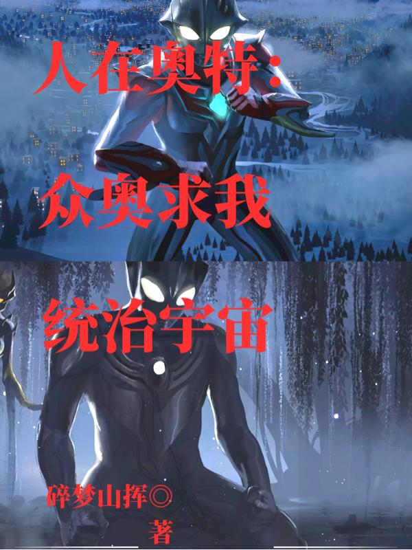 三夫 下载