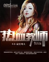 古代嫡女被JH