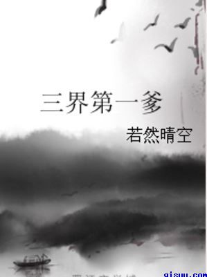 BL顶弄低喘室友
