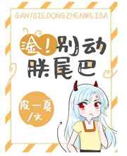 替身受觉醒了
