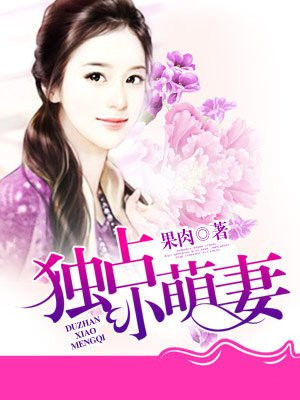 一拳超人本子认真活塞式h