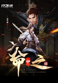 史上第一混乱电视剧全集在线观看