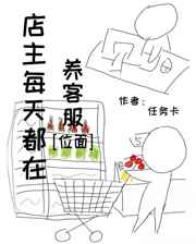 隋末之庶子天下