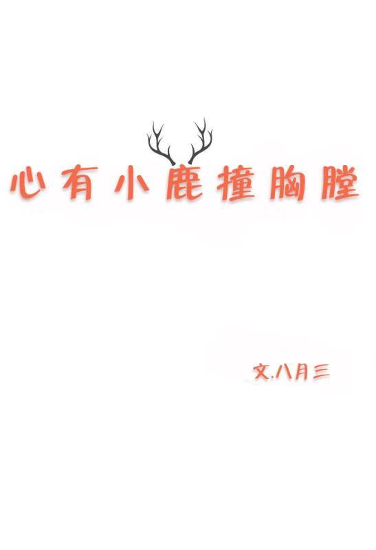沉睡魔咒