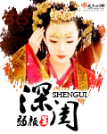深圳好玩吗