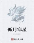 流浪仙人