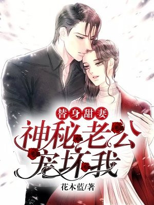 三生三世十里桃花漫画免费
