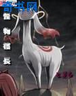 年轻寡妇