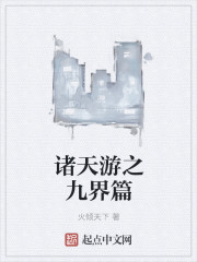 武侠之破案神捕