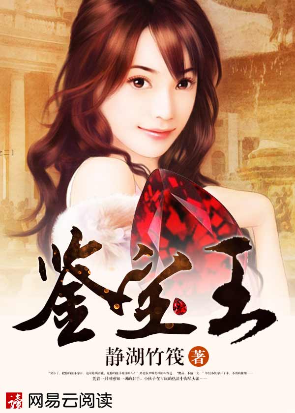 新任女教师动漫
