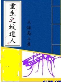 特种兵刘浩