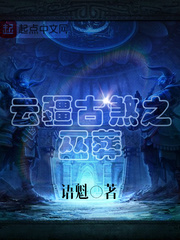 至高神格