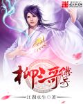 朋友的老婆3中文字幕