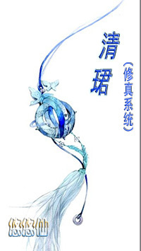 明月落我怀by一颗萝卜