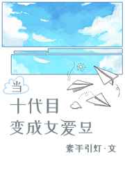 人成年视频免费