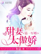 火口的两人去模糊版完整电视剧