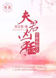 蛊电影在线观看未删减